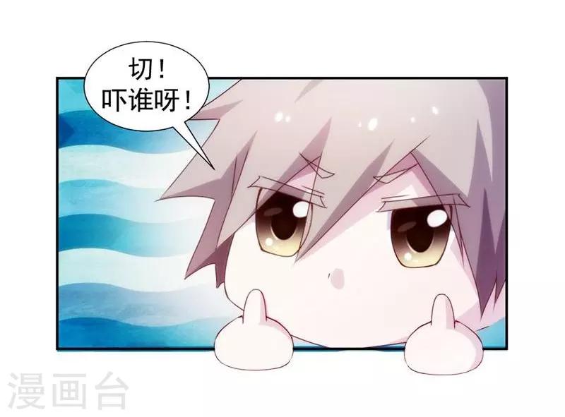 第117话-第117话