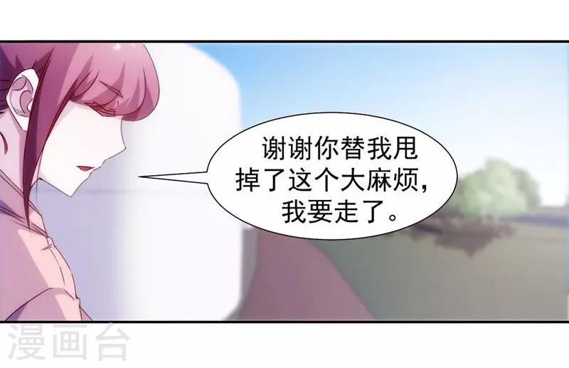 第117话-第117话
