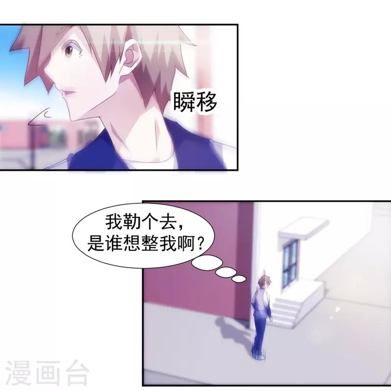 第119话-第119话