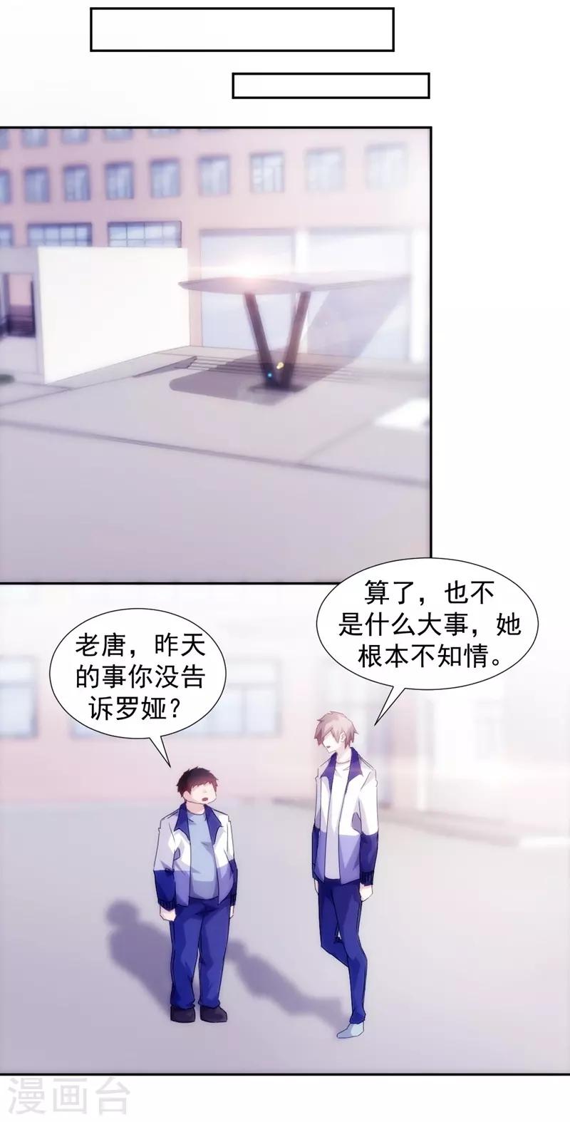 第119话-第119话