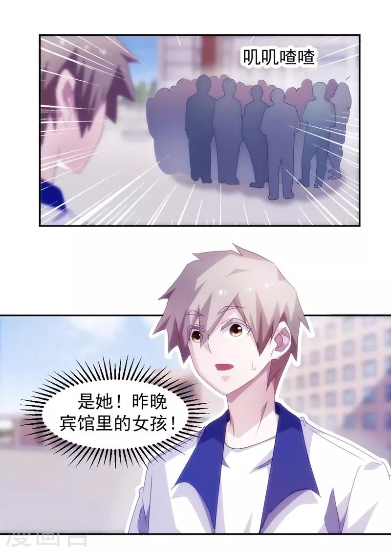 第119话-第119话