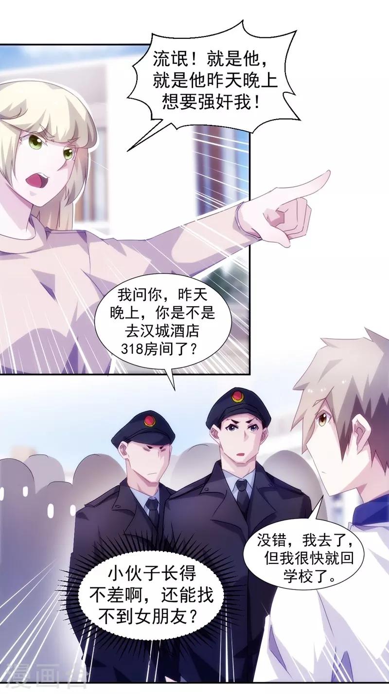 第119话-第119话