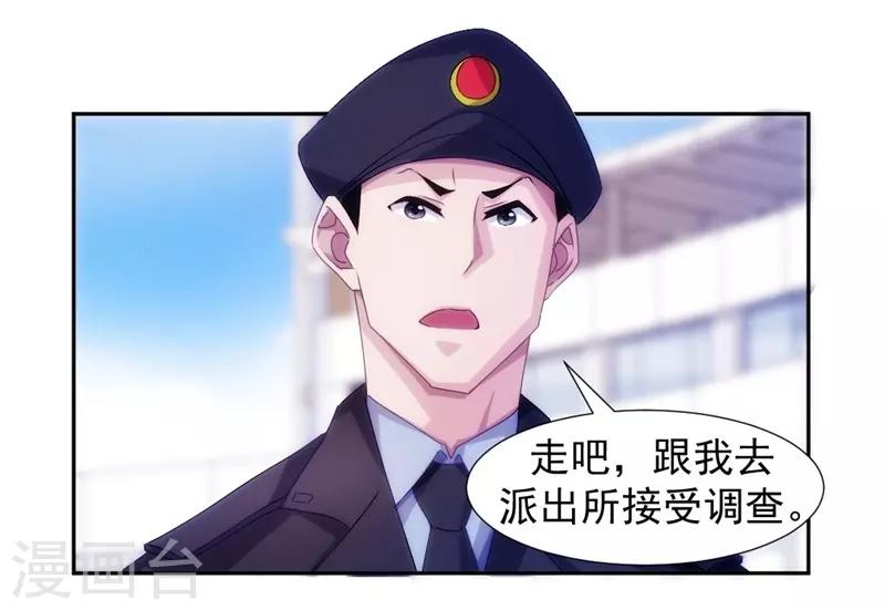 第119话-第119话