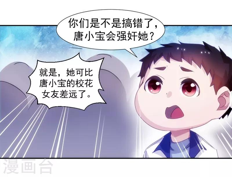 第119话-第119话