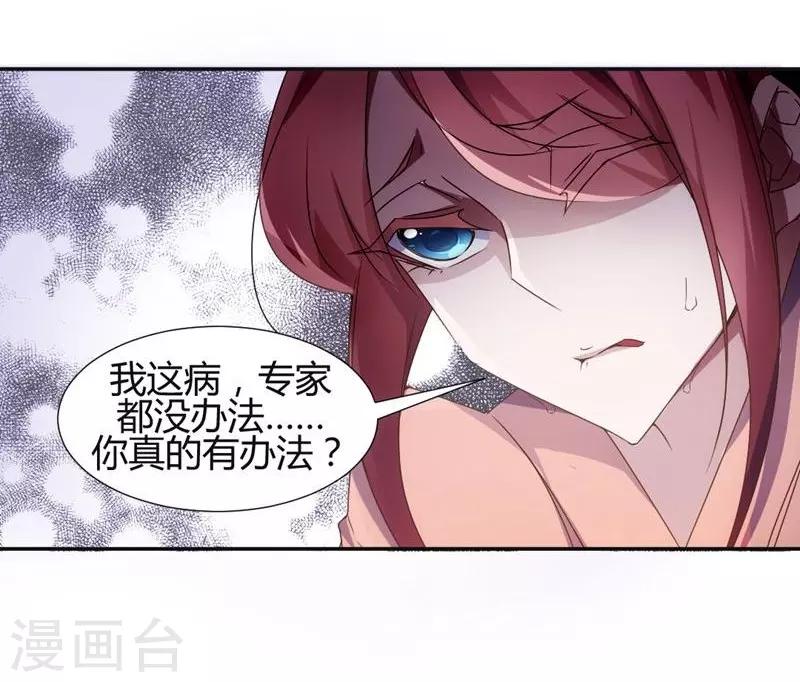 第13话-第13话