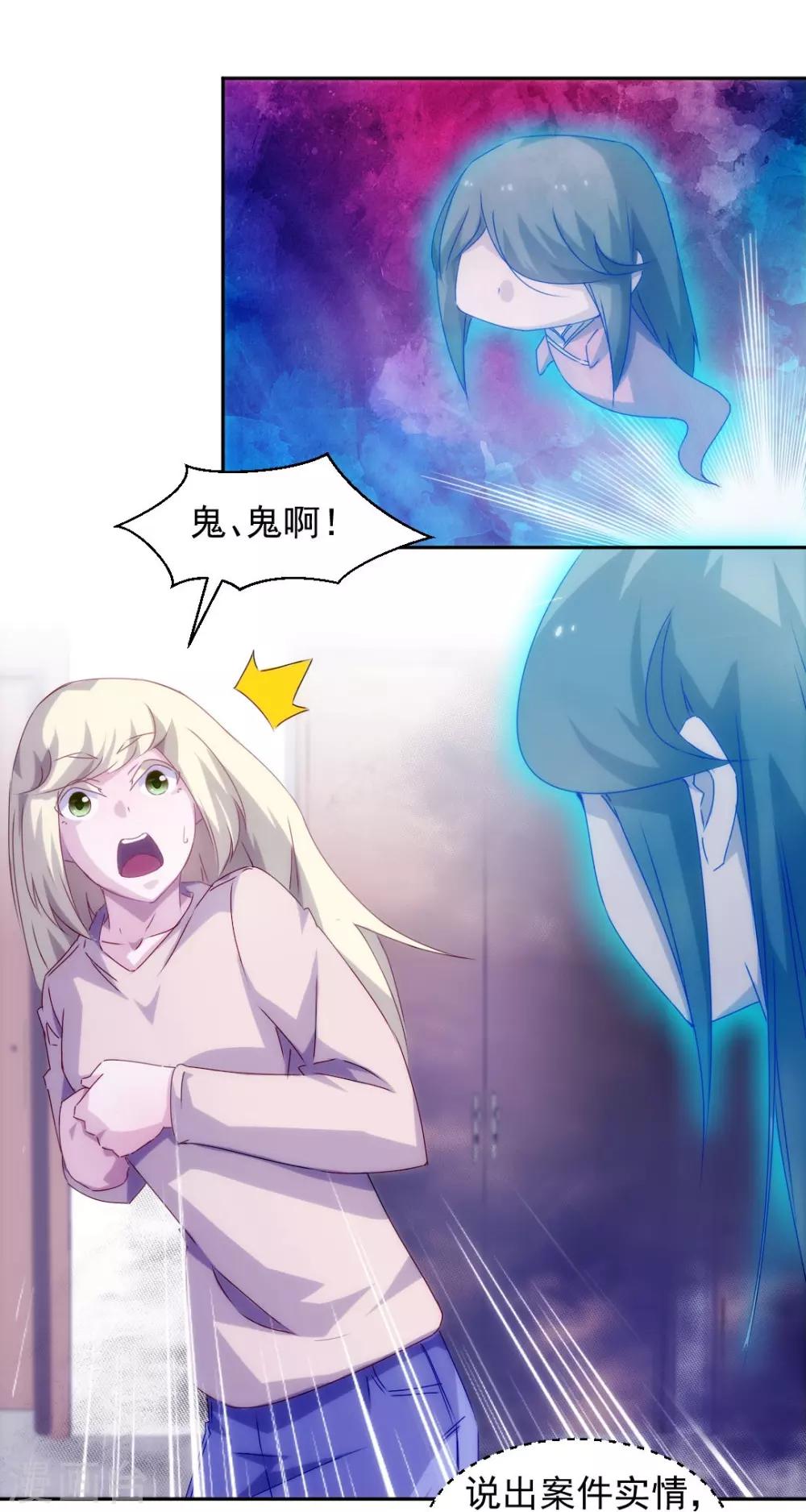 第121话-第121话