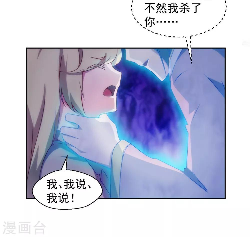 第121话-第121话