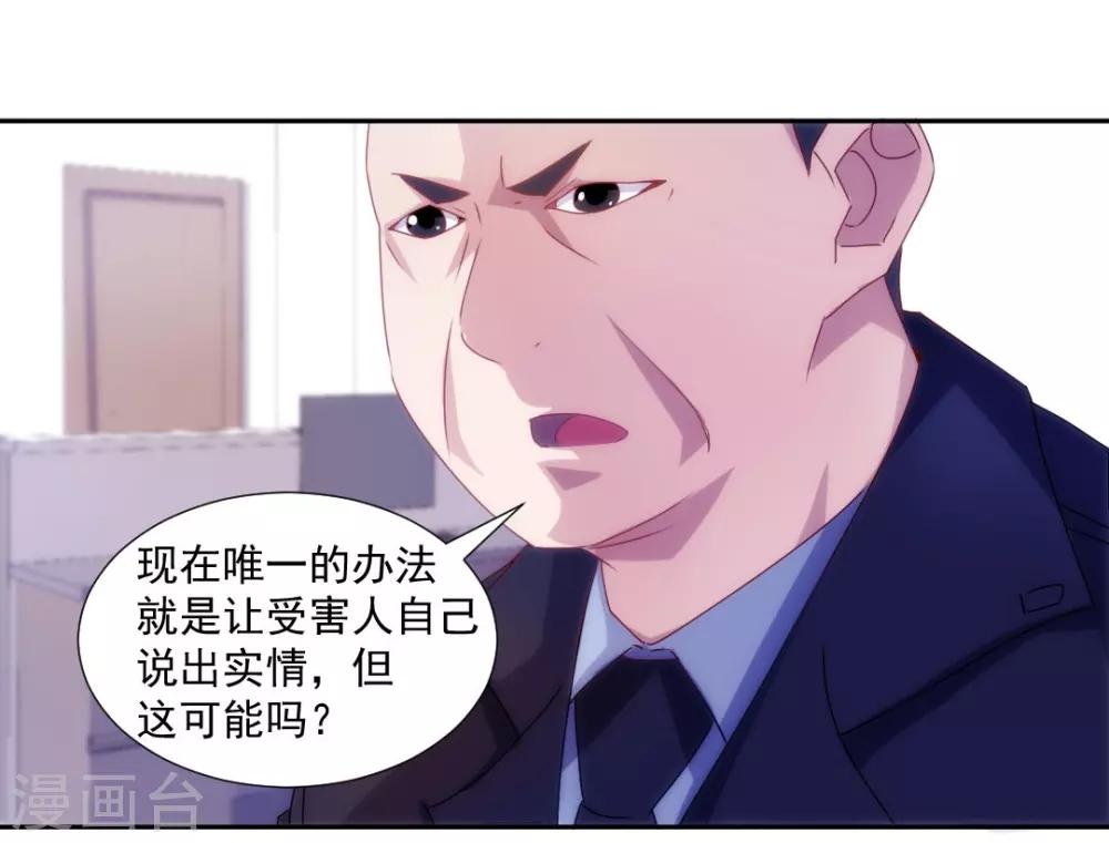 第121话-第121话