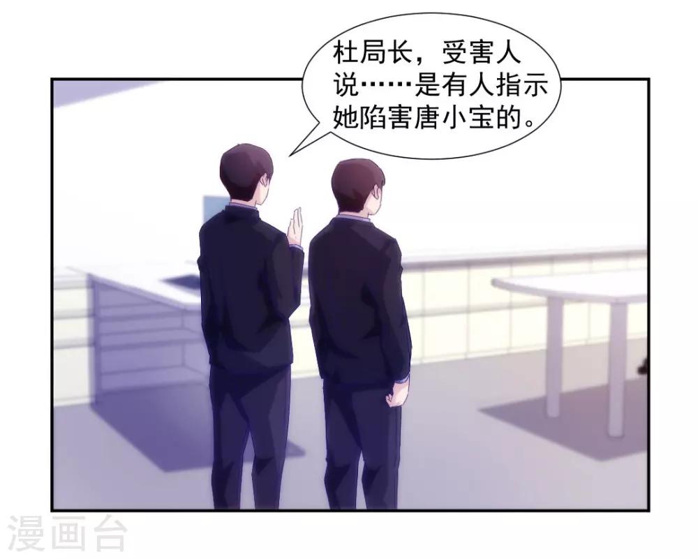 第121话-第121话