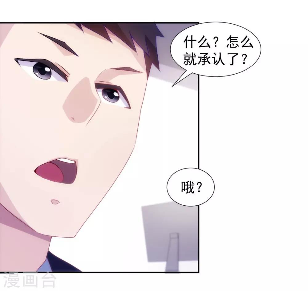 第121话-第121话