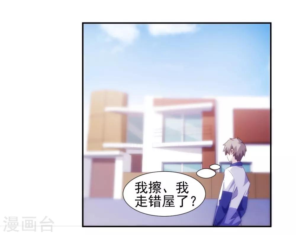 第123话-第123话