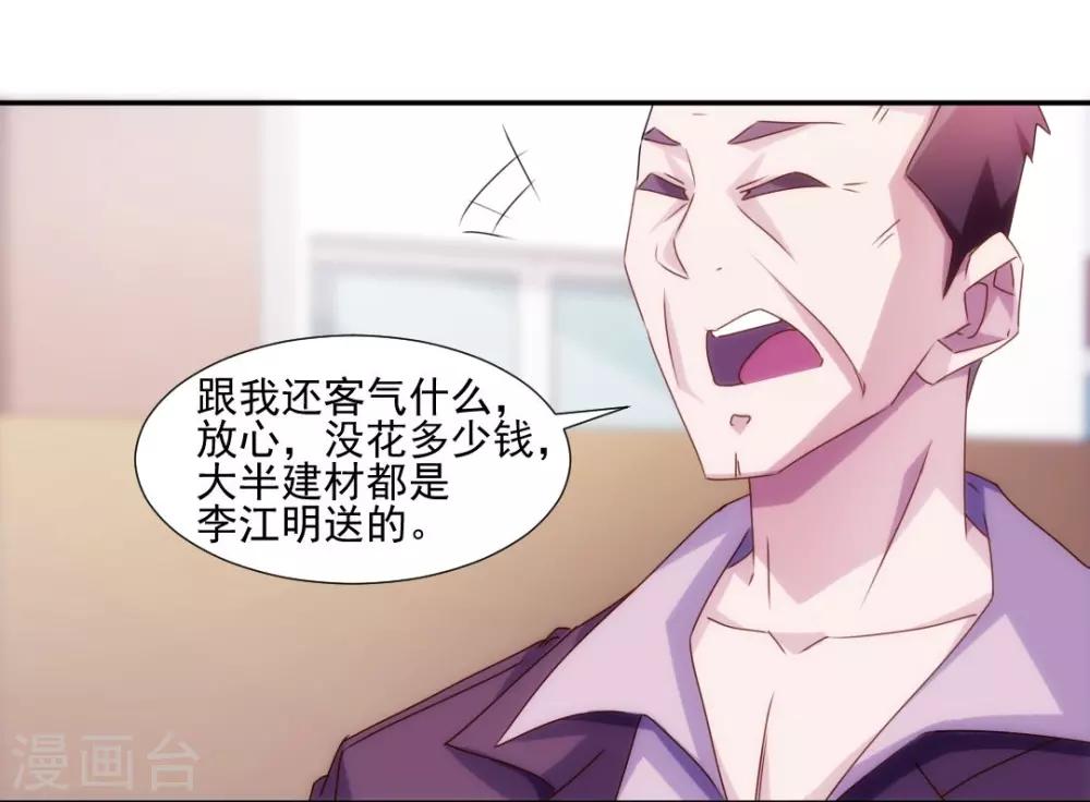 第123话-第123话