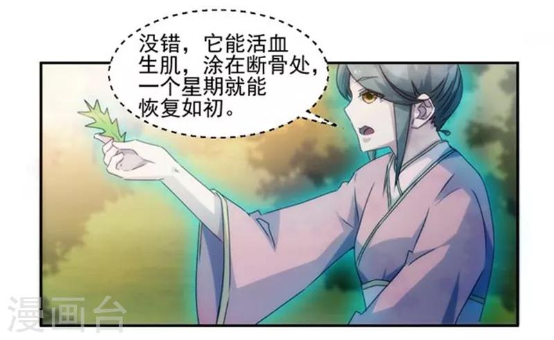 第125话-第125话