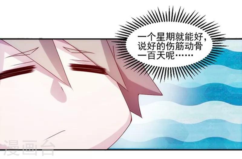 第125话-第125话