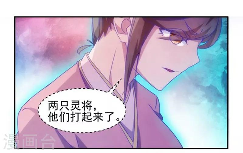 第125话-第125话