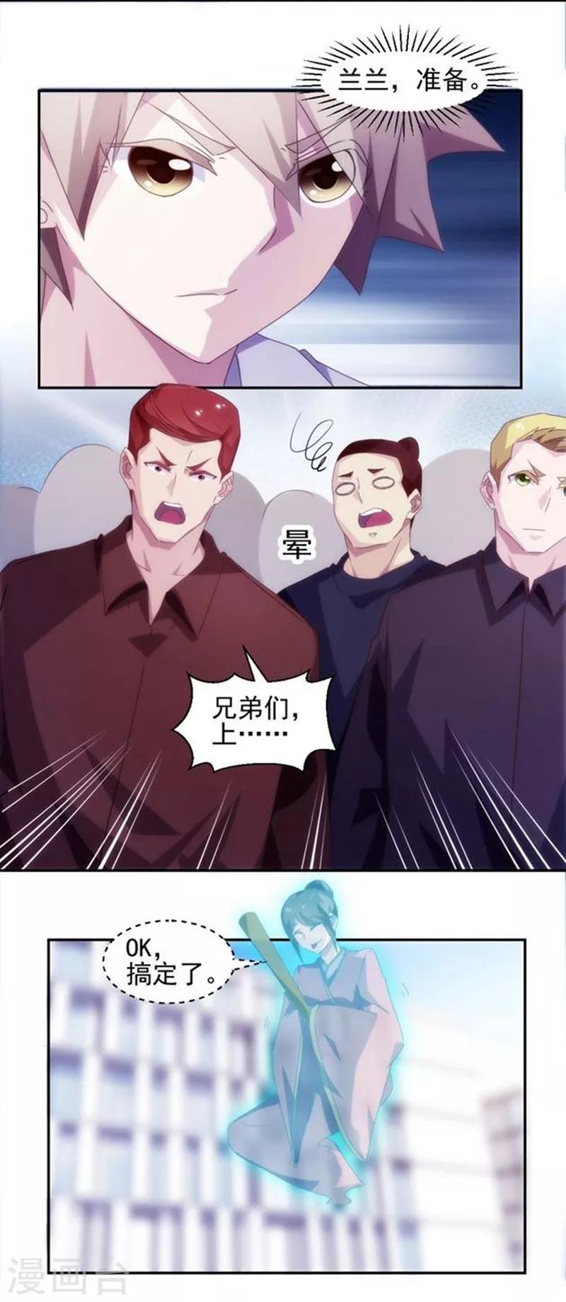 第129话-第129话