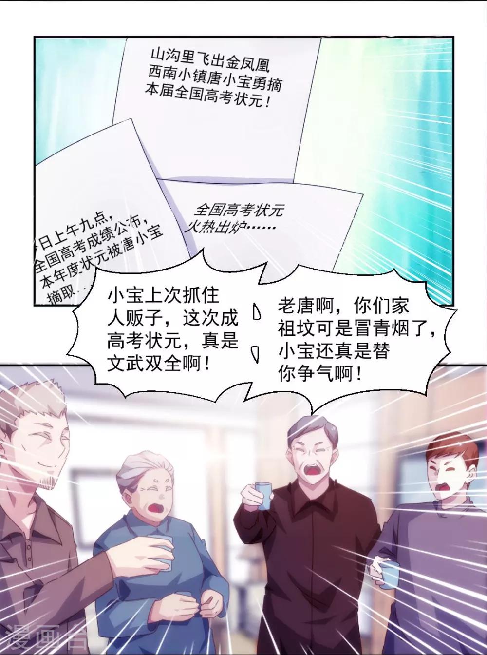第131话-第131话