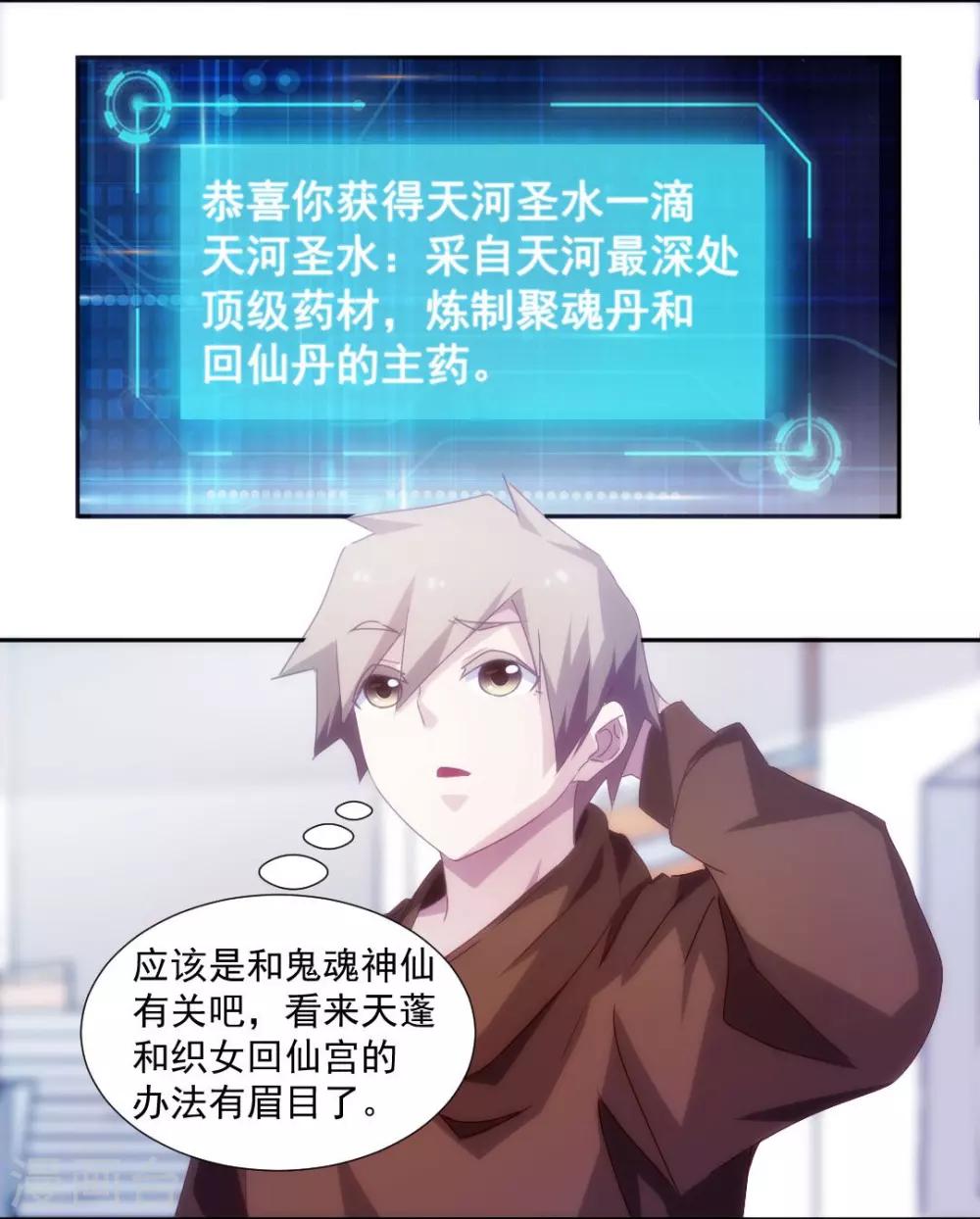 第131话-第131话