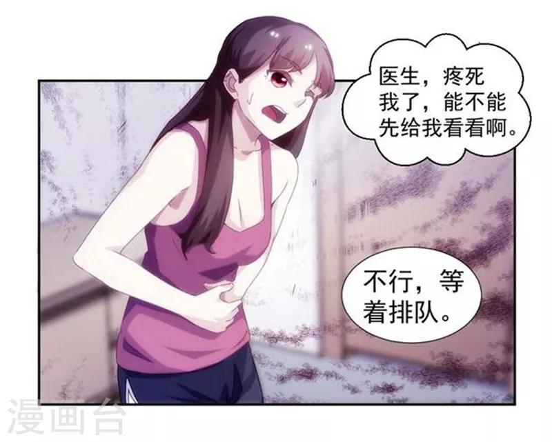 第133话-第133话