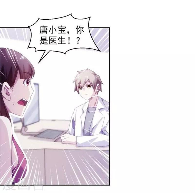 第133话-第133话