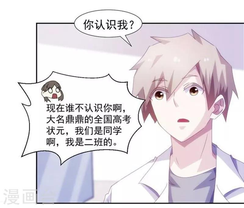 第133话-第133话