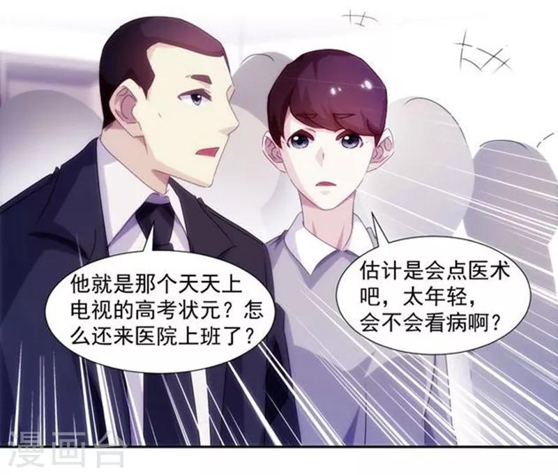 第133话-第133话