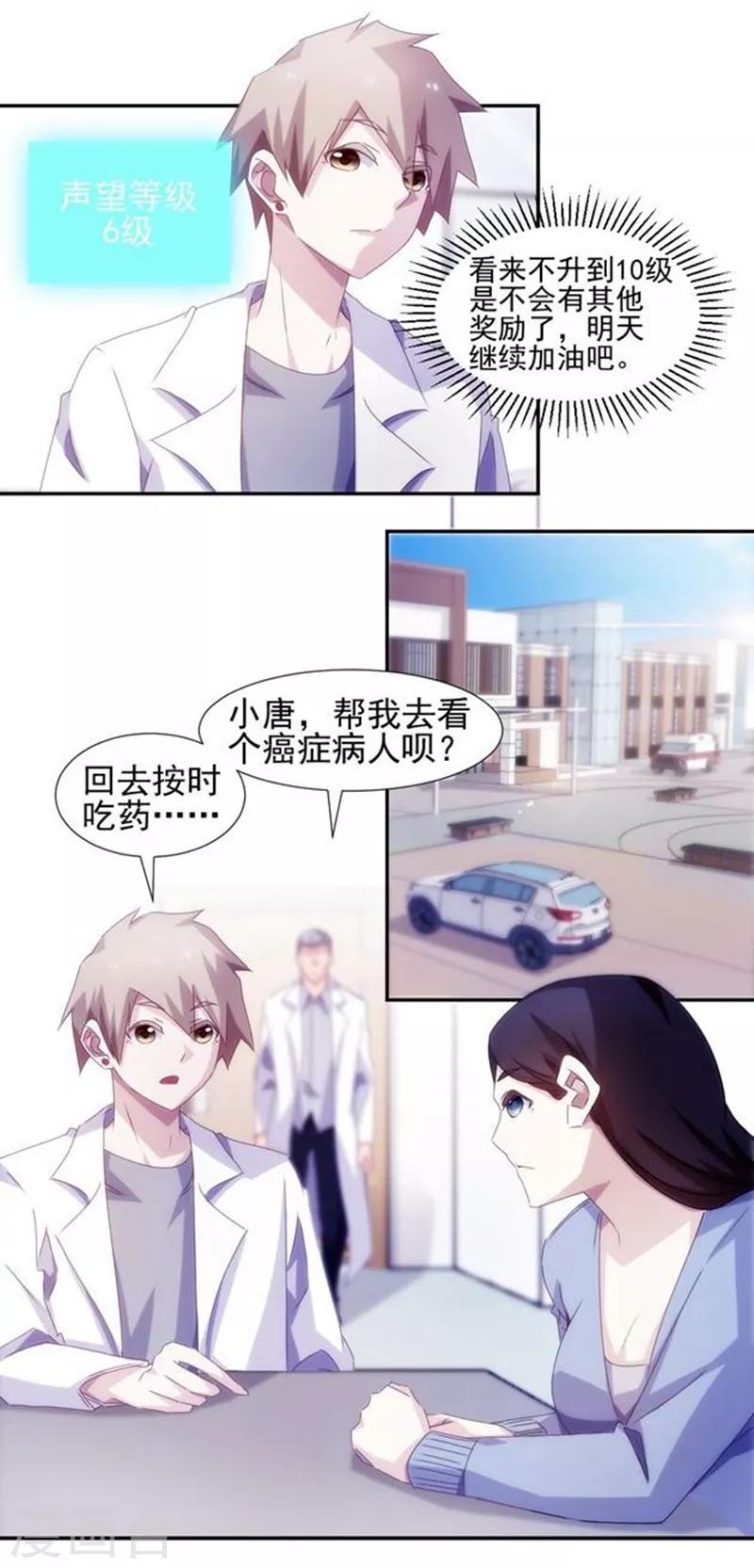 第135话-第135话