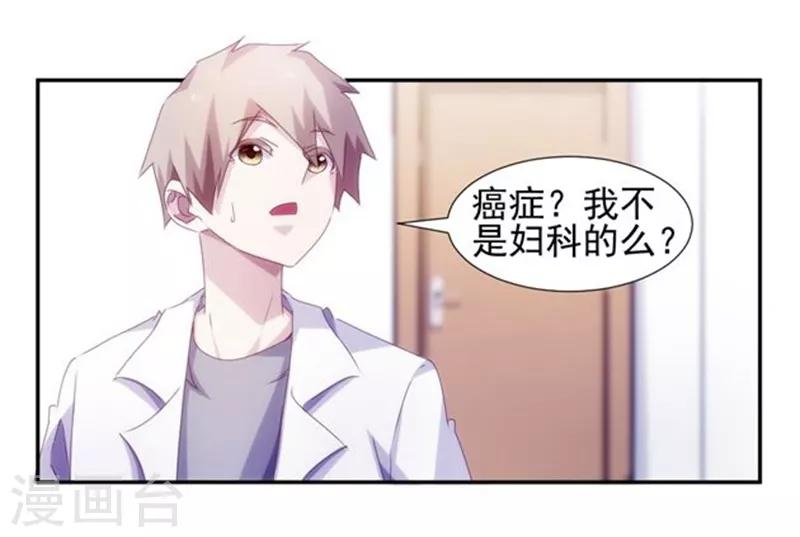 第135话-第135话
