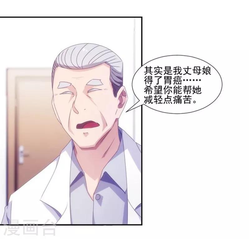 第135话-第135话