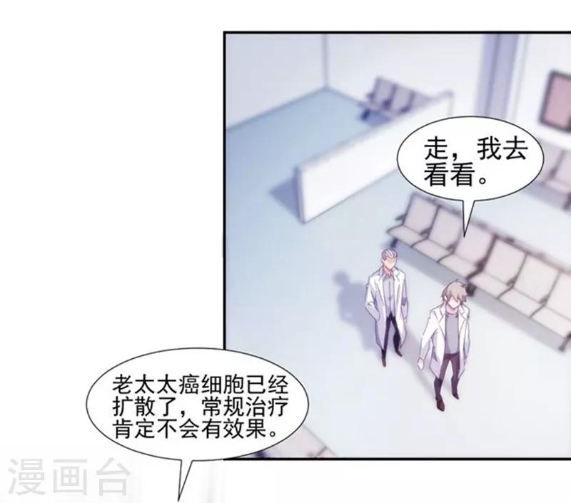 第135话-第135话