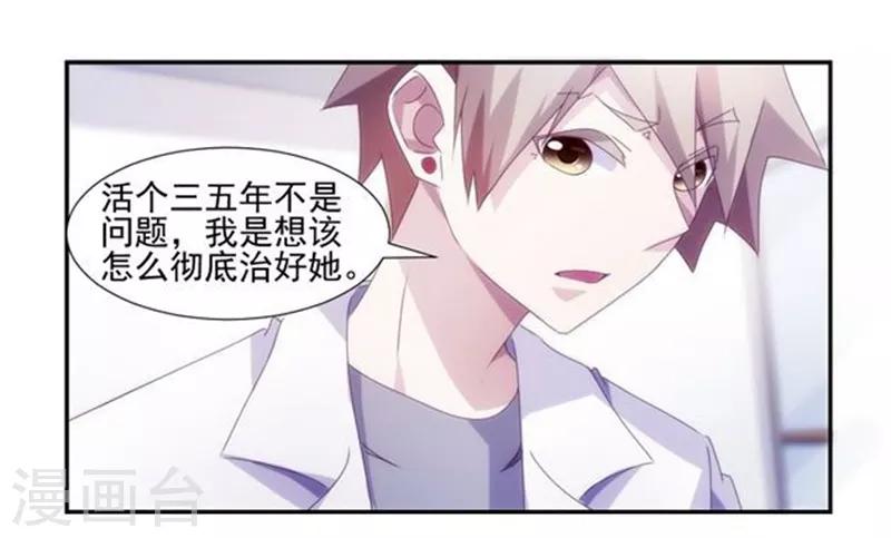 第135话-第135话