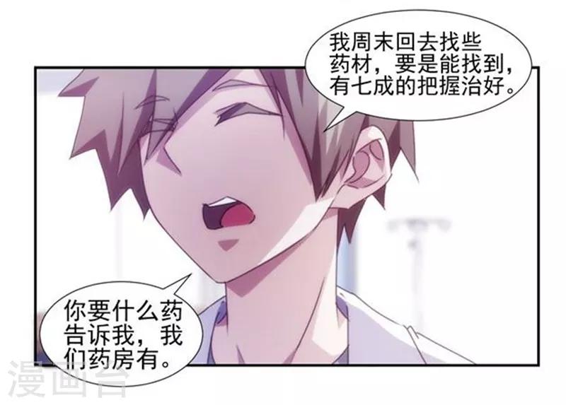 第135话-第135话