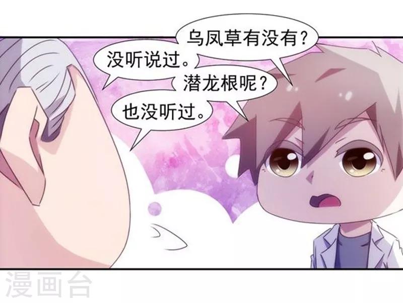 第135话-第135话