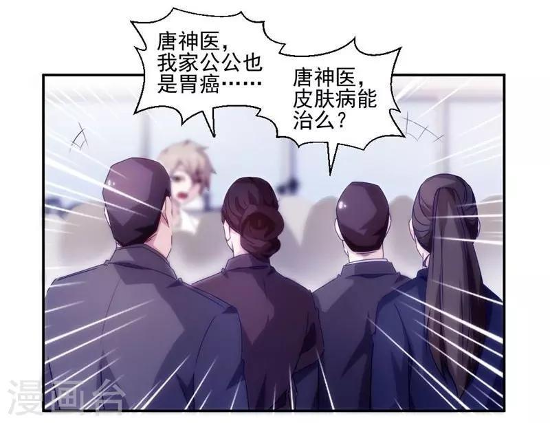 第137话-第137话