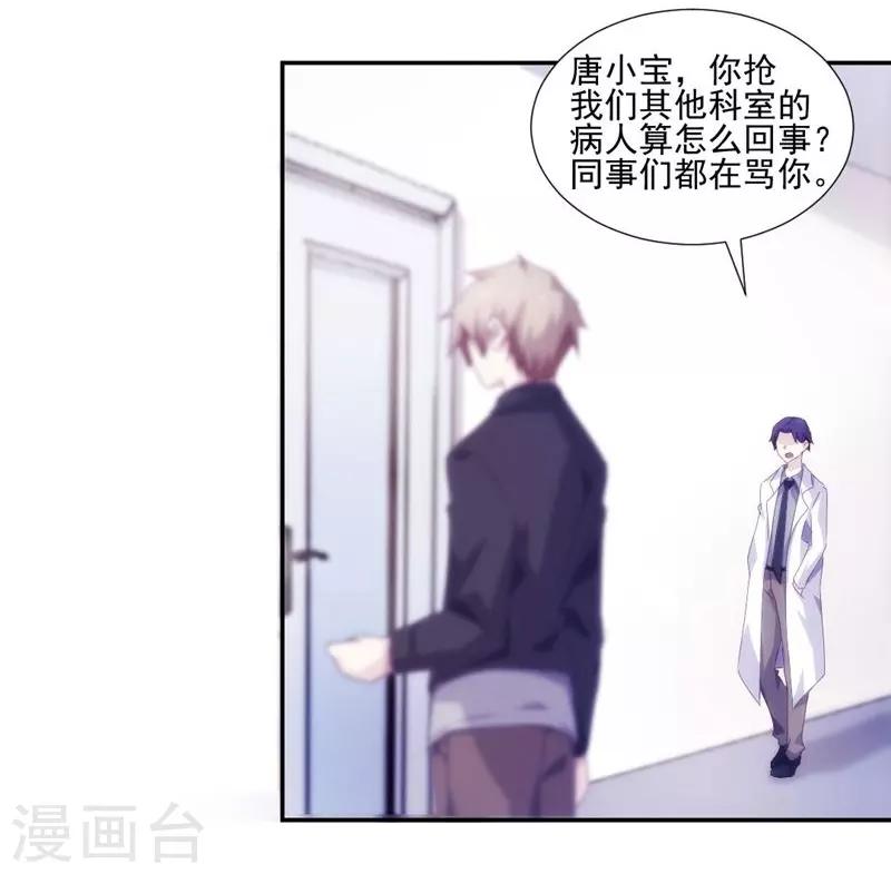 第137话-第137话