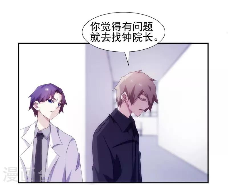 第137话-第137话
