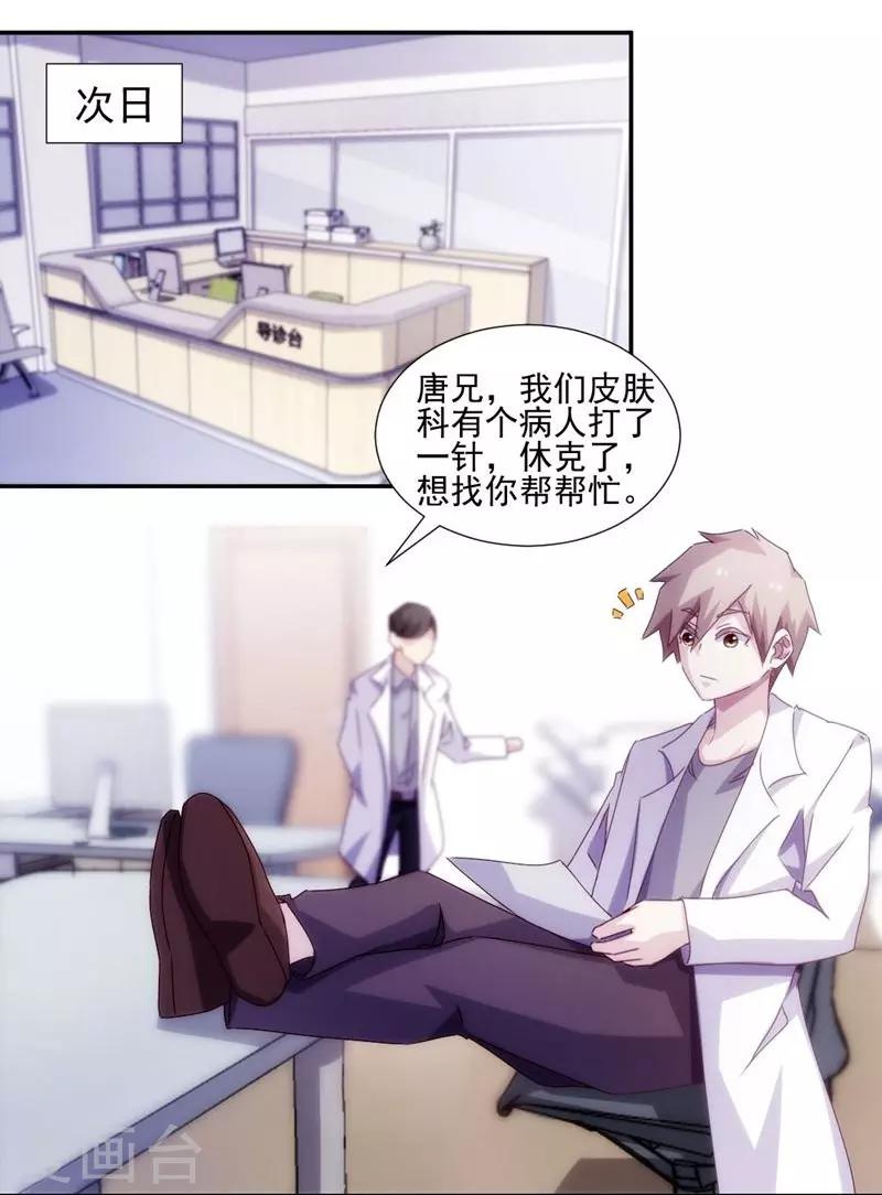 第137话-第137话