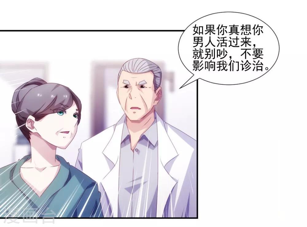 第139话-第139话