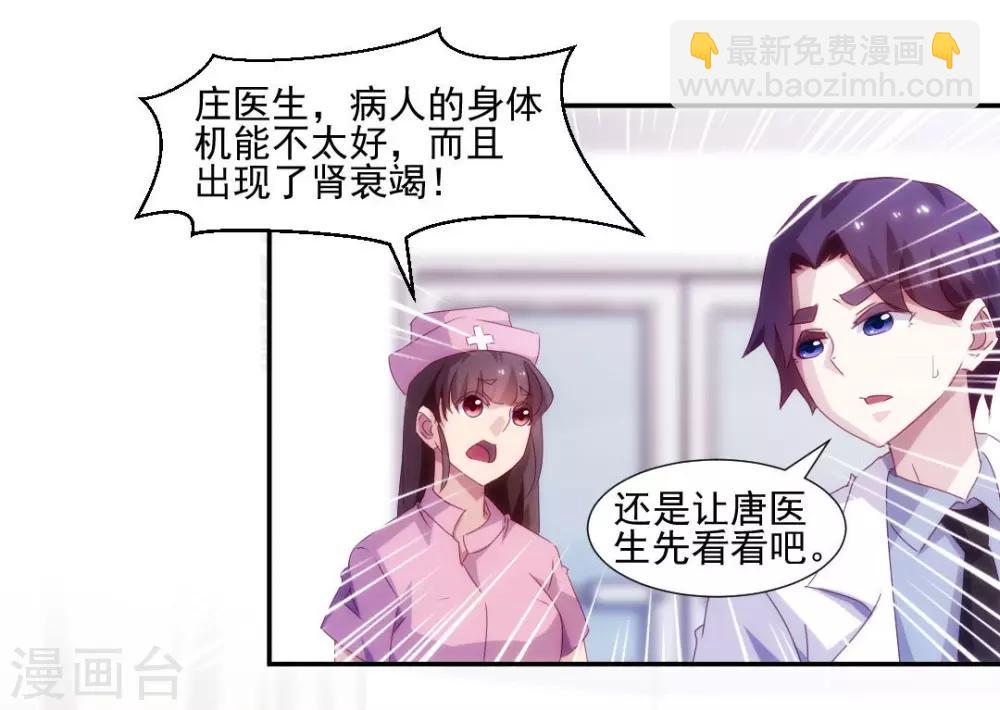 第139话-第139话