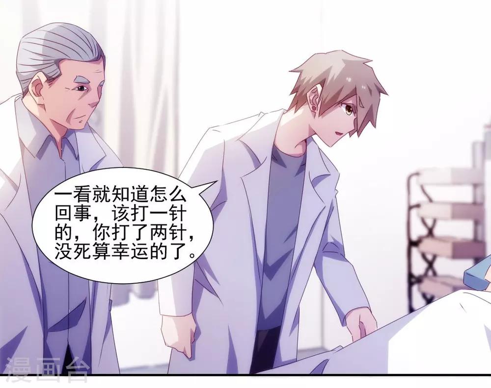 第139话-第139话