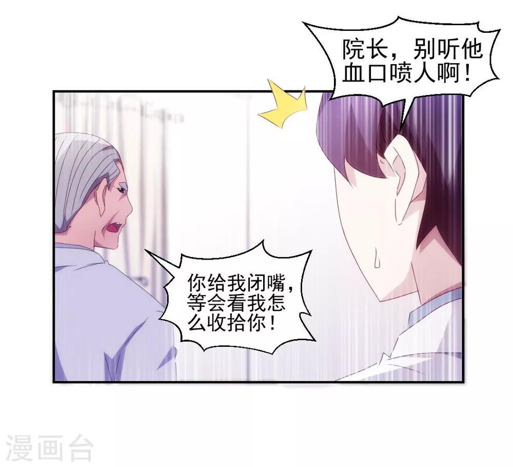 第139话-第139话
