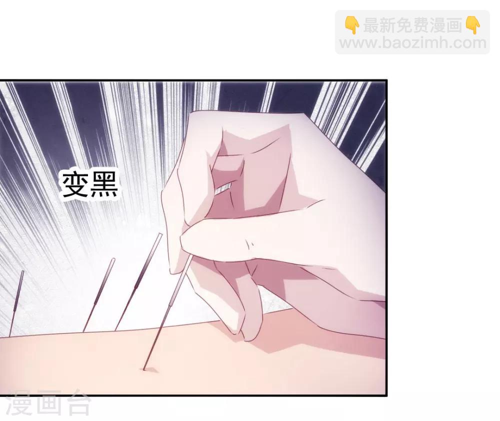 第139话-第139话