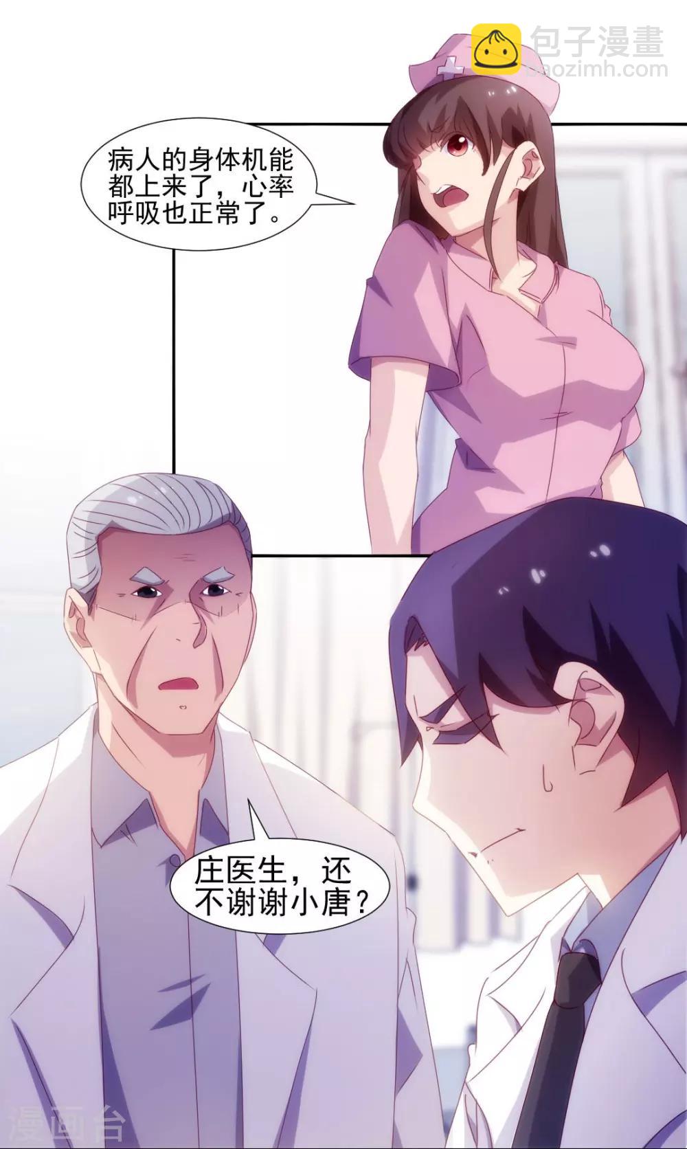第139话-第139话