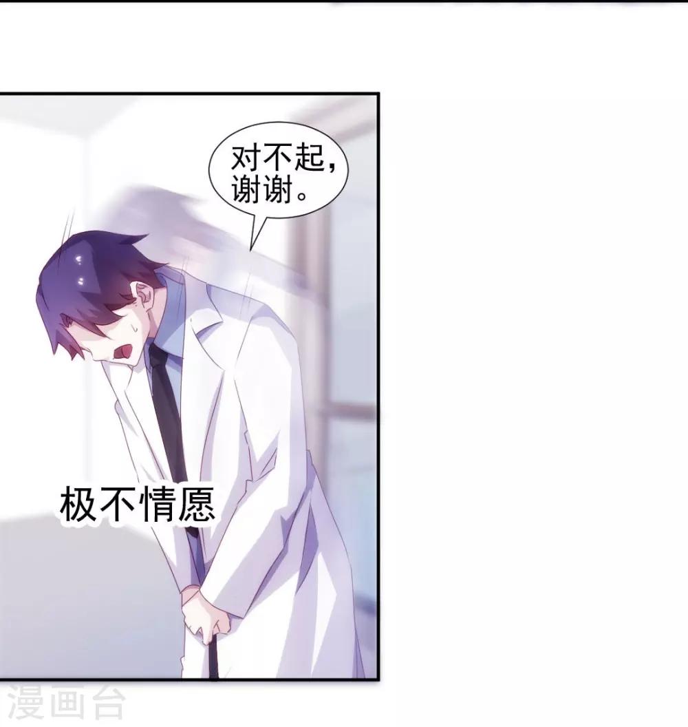 第139话-第139话