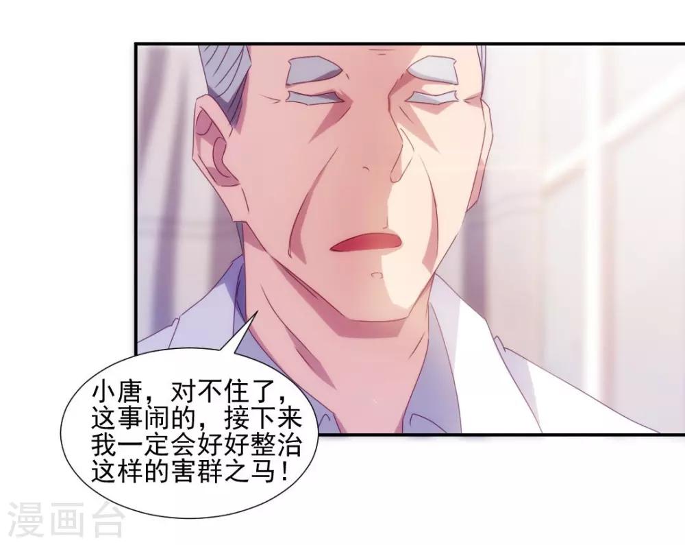 第139话-第139话