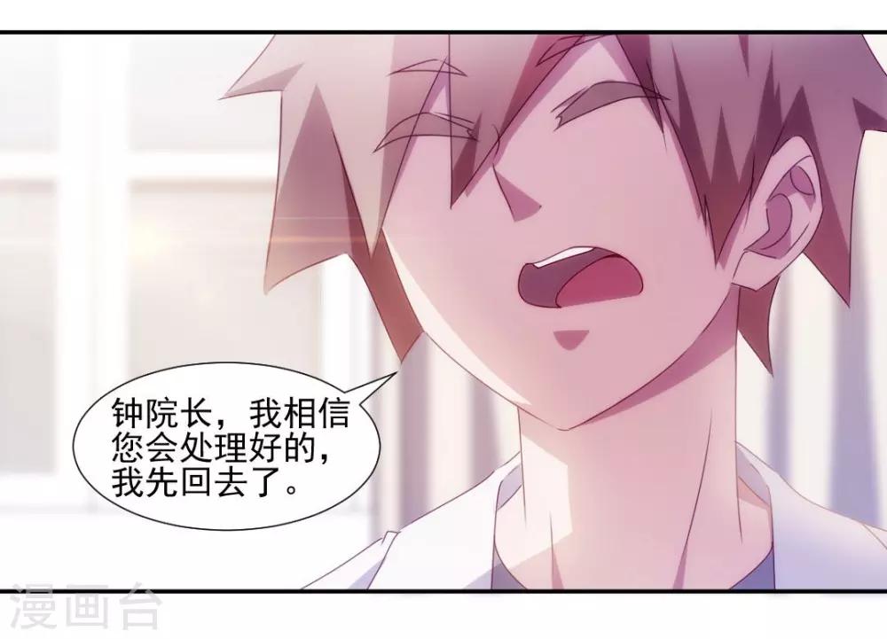 第139话-第139话