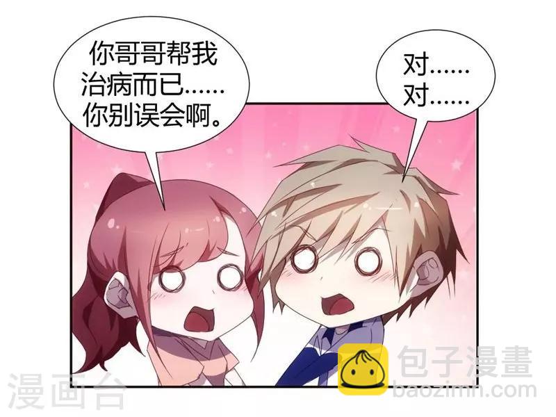 第15话-第15话