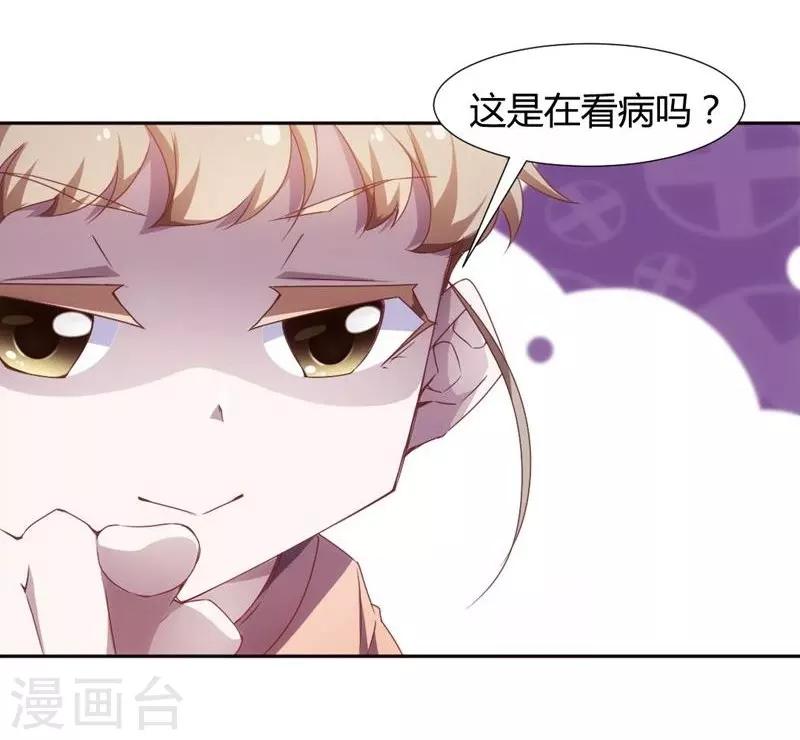 第15话-第15话
