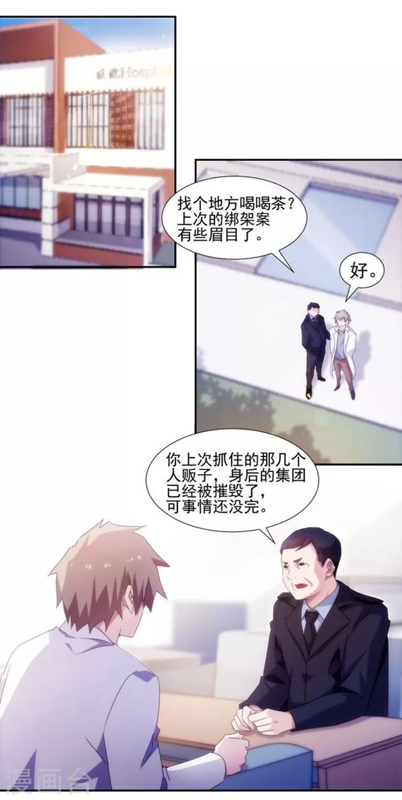 第141话-第141话