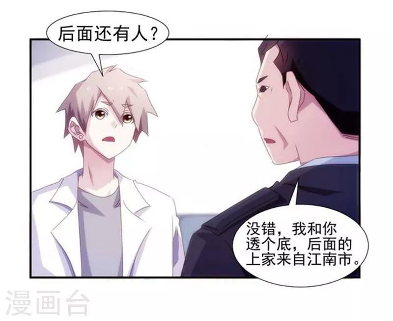 第141话-第141话